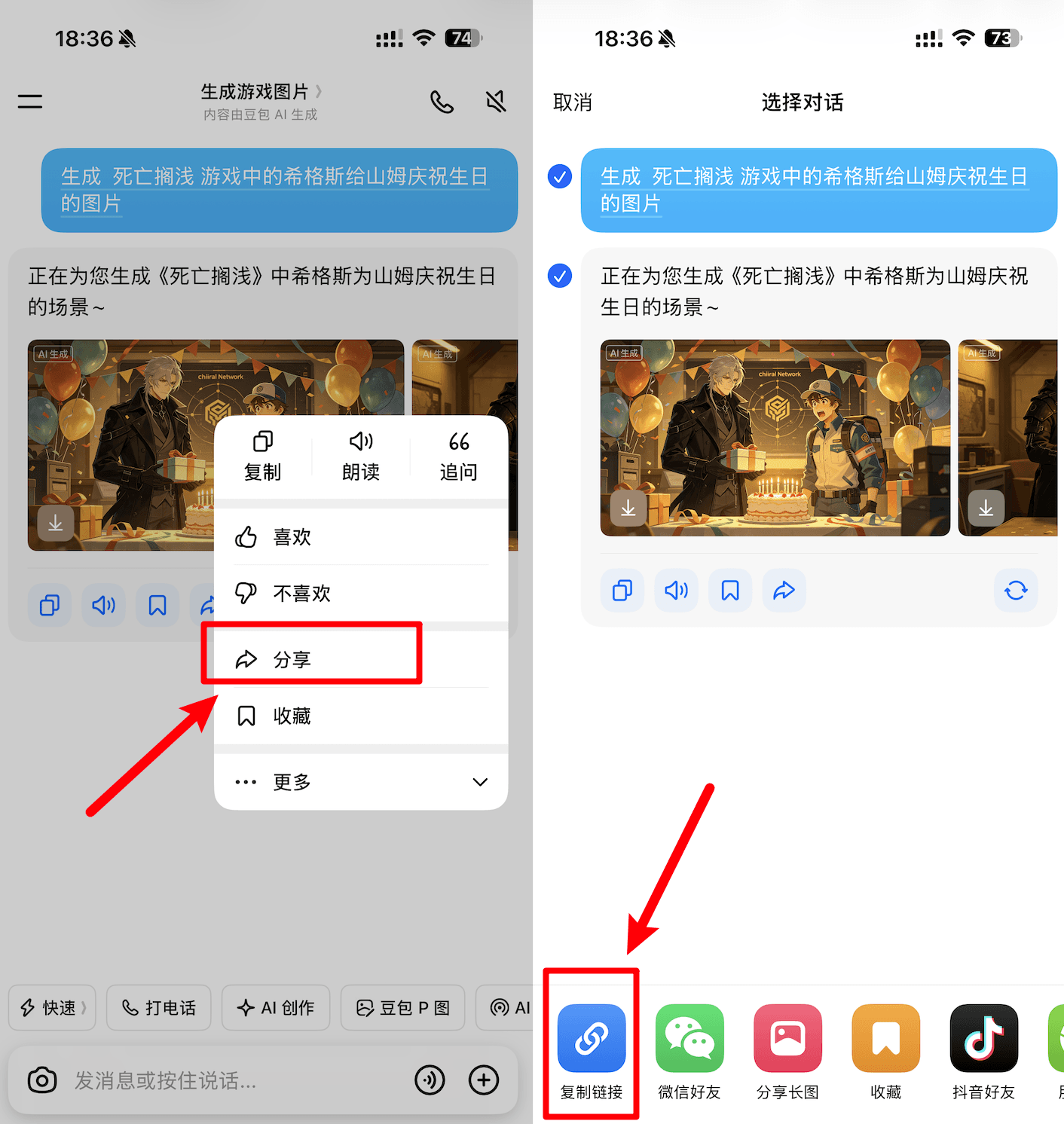 使用说明与链接获取指南